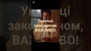 Чи піде РФ на країни Європи❓До чого готуватися? #українськийютуб #україна #новинионлайн #українці