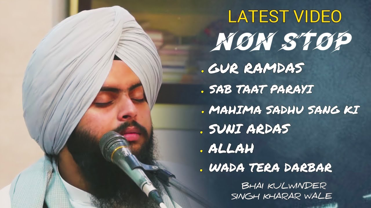 NON STOP SHABAD // GUR RAMDAS // BISAR GAYI SAB TAAT PARAYI // BHAI KULWINDER SINGH KHARAR WALE 