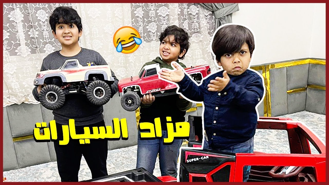 سوينا مزاد على السيارات بتريلة حمودي😬