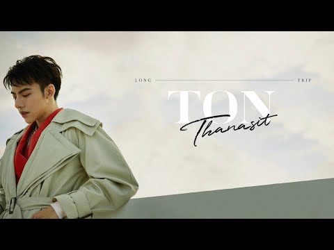 คอร์ดเพลง Long Trip ต้น ธนษิต