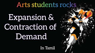 EXPANSION AND CONTRACTION OF DEMAND IN TAMIL Arts students rocks