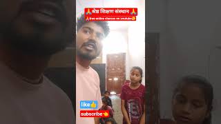 #teaching #choching #tution #free_online_class navodaya  sanskrit and math/science  cless #viral