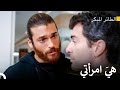 سأحرق من يلمسها سلسل الطائر المبكر 