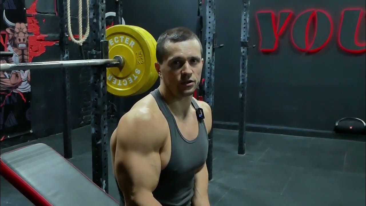Выброс штанги