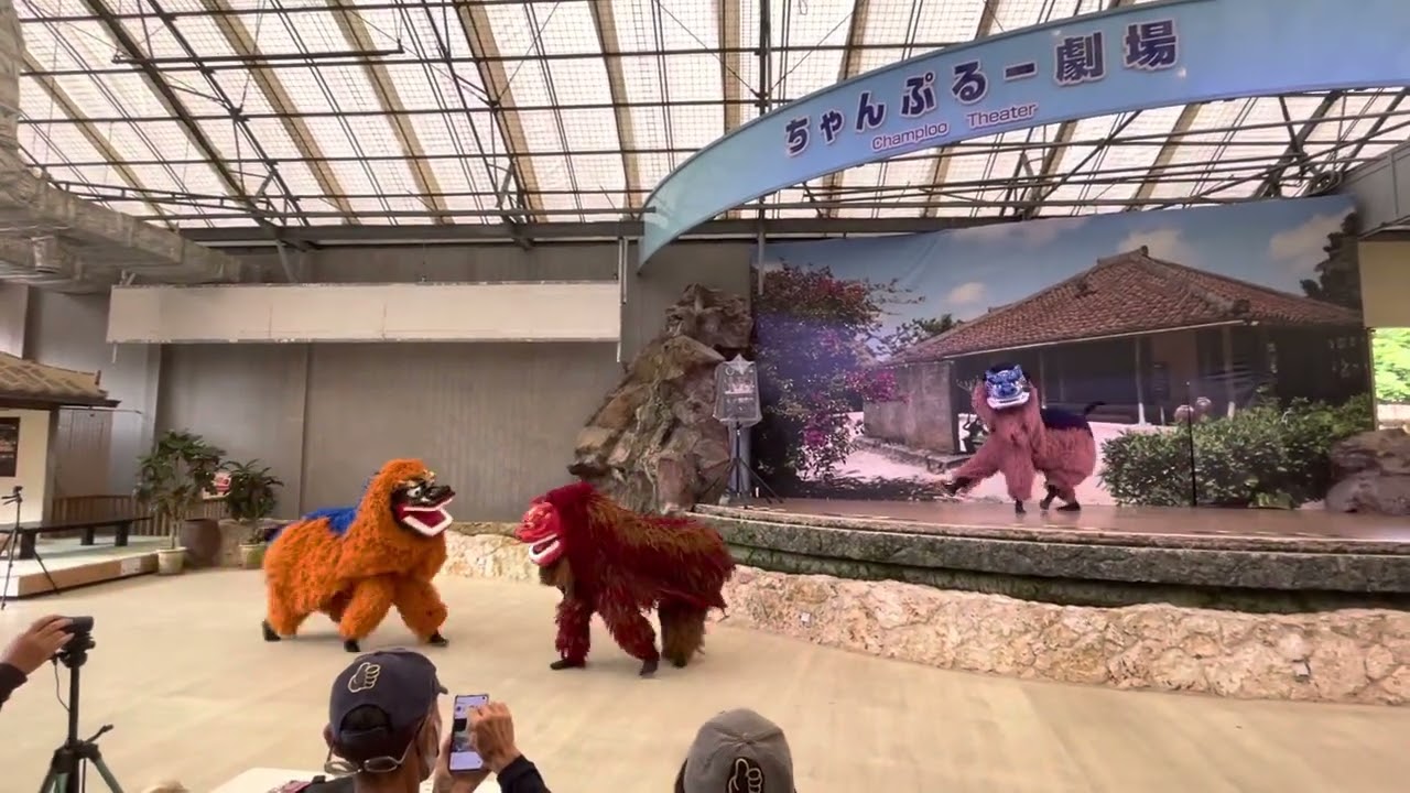 獅舞風・2021年10月23日琉球村1回目