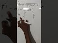 रिक्त समुच्चय (Empty Set) क्या होता है? | Class 11 Maths #maths