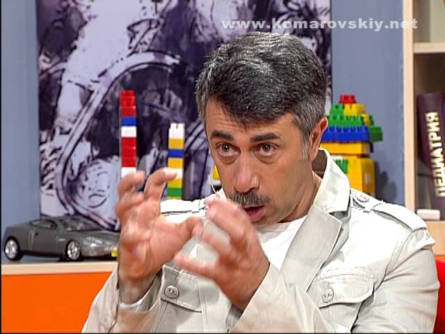 Что делать, чтобы у ребёнка не было запора? - Доктор Комаровский