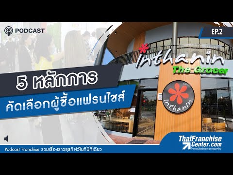 ผลสลากกินแบ่งรัฐบาล วันที่ 1 พย. 2567