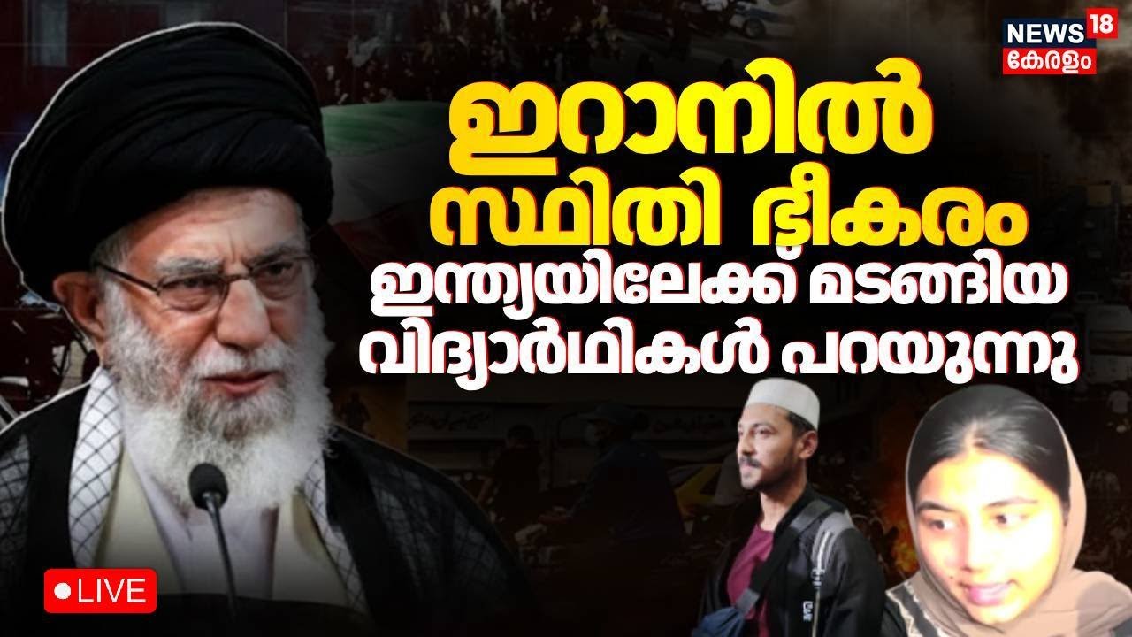 HD LIVE |Ali Khamenei Vs Trump |Iran vs America War Updates |Iran Protest News | Iran War News |N18G