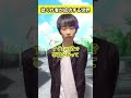 捻くれ者が成功する世界#short