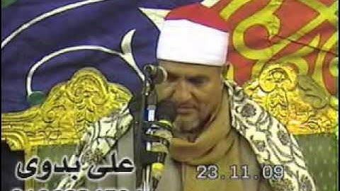 الشيخ محمد عبدالوهاب الطنطاوي ختام بدواي سورة الفتح والحجرات والانشقاق 23-11-2009