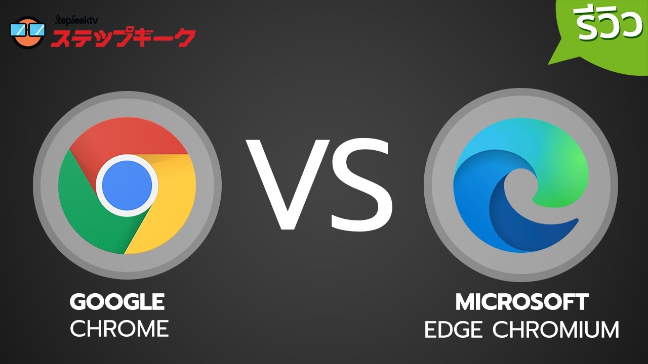 รีวิว Microsoft Edge Chromium เร็วพอกันแถมประหยัด RAM กว่า Google Chrome 20%!!