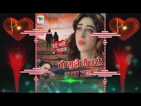 Naa Karu Yaad Naa Yaad Aau Bewafai Mix Dj Vikas Kashyap - YouTube