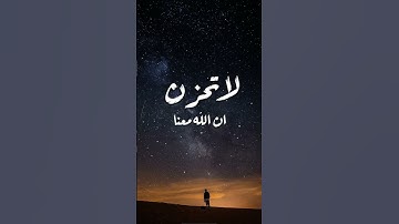 #قرآن #قران_كريم #سورة_المؤمنون #ياسر_الدوسري