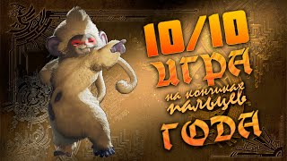 видео: Monster Hunter Wilds - Сезон Охоты картинка: Monster Hunter Wilds - Сезон Охоты