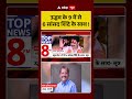 Uddhav Thackeray MPs join Shinde : उद्धव के 9 में से 6 सांसद शिंदे के साथ ! | OperationTiger