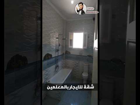 شقة للايجار ١٢٠م دور رابع بأسيوط
