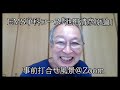 Essential Management School単科コース  池田清彦原論　申込開始！