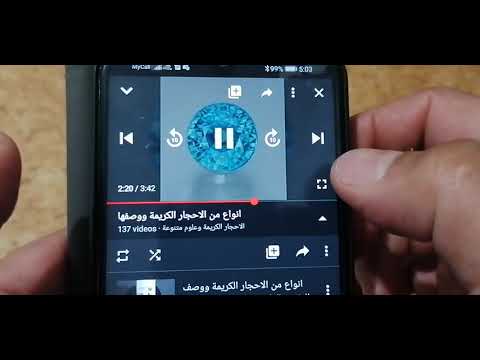 افضل كتاب عربي مصور لعلوم الأحجار الكريمة