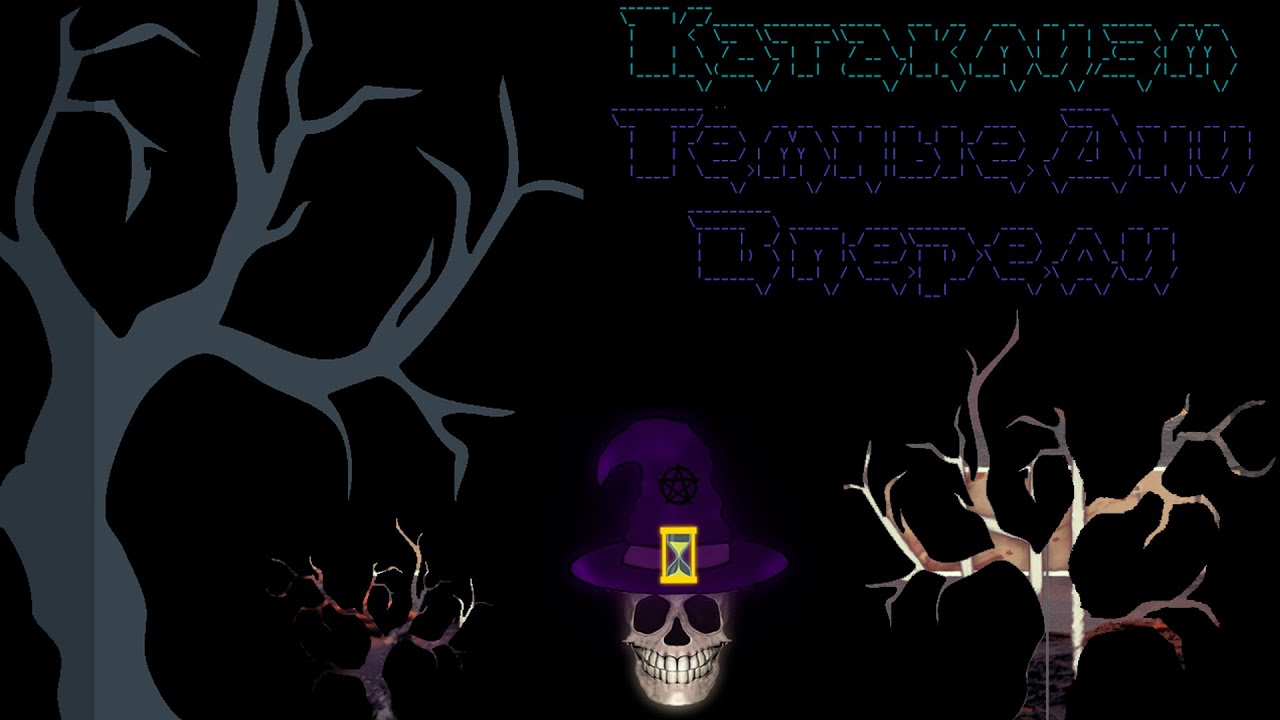 Cataclysm: DDA Испытание: Лаборатория #1