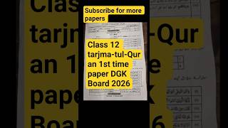 Class 12 DGK Board tarjma-tul-Quran 1st time paper 2026|DGK Board 1st time tarjma-tul-Quran paper🔥