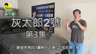 007翻新中古車 之 灰太郎2號 第3集 【搖臂室蓋更新】 【DISA】都壞了【E60】【530i】