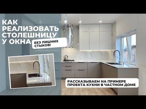 Современная кухня из МДФ в матовой эмали.