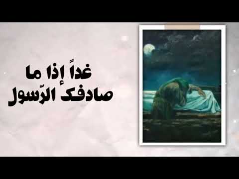 اللهم العن اول ظالم ظلم حق محمد وال محمد واخر تابع له على ذلك