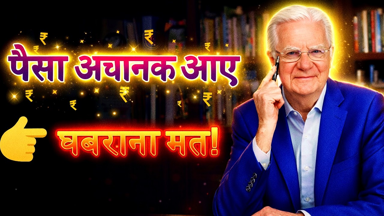 Affirmation के बाद अचानक पैसा आए तो घबराना मत | Law of Attraction | Bob Proctor 