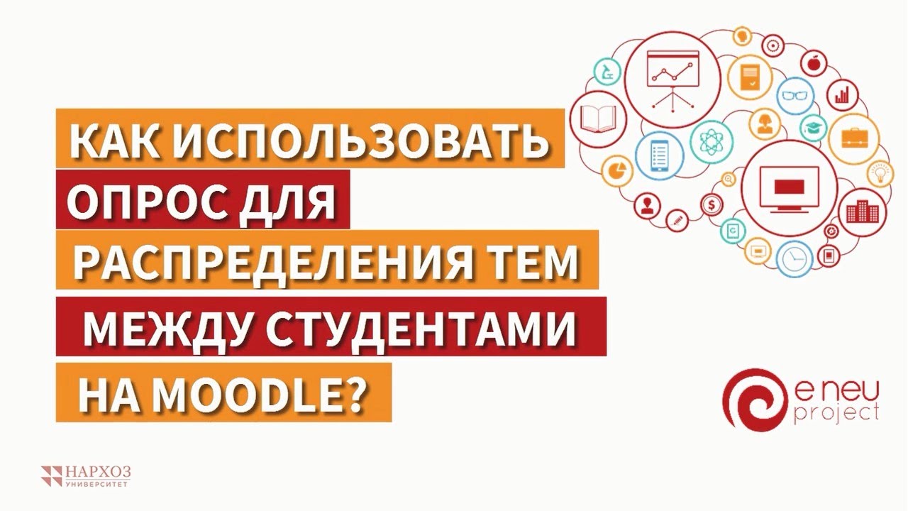 Что общего между студентами. Что общего между студентами