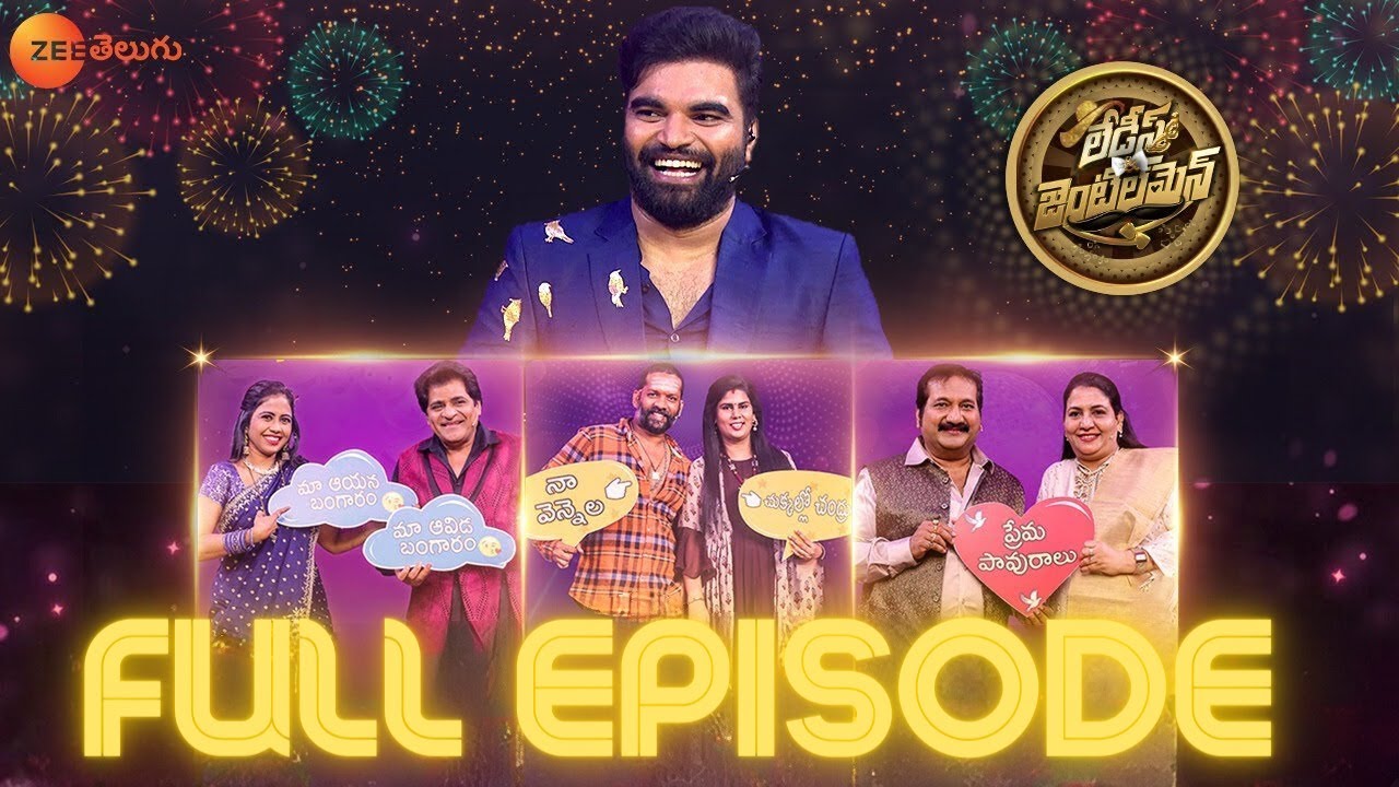 Ladies And Gentlemen - లేడీస్ & జెంటిల్ మెన్ - Celebrity Game Show - EP 1 - Pradeep - Zee Telugu