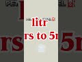 😱😱 share cheyyandi mee vallaki.#telugufact #andhrapradesh #petrolprice #trendingshorts #viralvideo