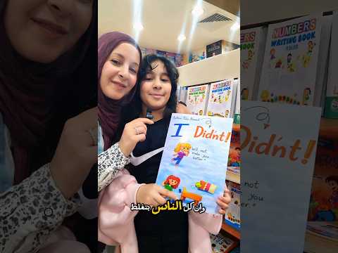 أول كتاب باسم بنتي أحلام أولادكم هتتحقق بدعمكم 