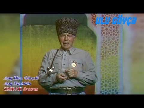 Aşıq Hacı Göyçəli və Aşıq Nuriddin  - Əmrah dastanı