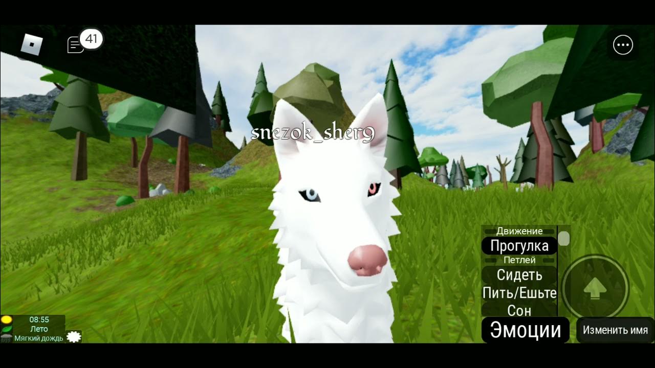 забытые миры роблокс. игра роблокс забытый мир. мир лошадей роблокс. роблокс игра забытые миры. забытые миры в роблоксе.