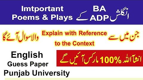 Important Poems and Plays for BA BSc ADP English Paper | Explain with Reference to the Context