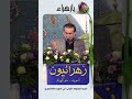متى بدأ الالحاد على هذه الأرض عبد الحليم الغزي 