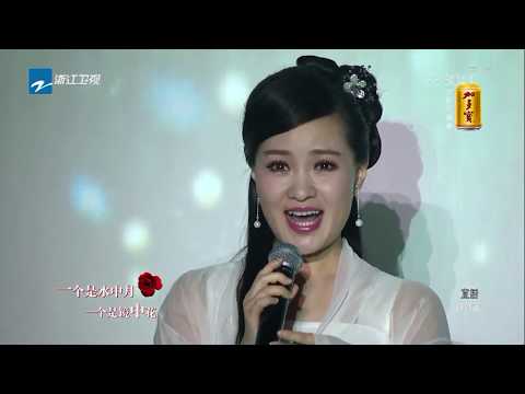 【CLIP】雷佳《烟花易冷+枉凝眉》《2018领跑演唱会》20171230 [浙江卫视官方HD]