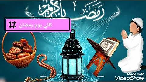 سورة مريم القارئ هزاع البلوشي