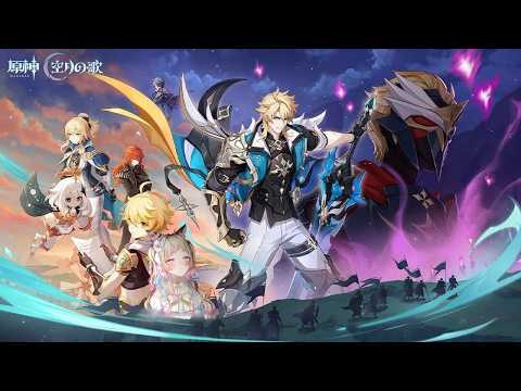 【#原神 】　ファルカ伝説任務！いざ参る！！【椎名シロホシ/Vtuber】#王様配信シロ　#genshinimpact #参加型