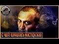 💥С чего началась мастерская "ВЕЛЕС"? // ВЕЛЕС мастер по коже💥