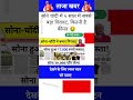 ALL QUESTION MOST IMPORTANT QUESTION #AND ANSWERS UPSE NDA CDS #question #indian #ssc
