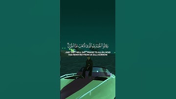 سورة فاطر | القارئ رعد الكردي