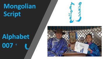 Mongolian Script (Монгол бичиг/Mongol bichig): Lesson  (ən) Pronunciation and Writing