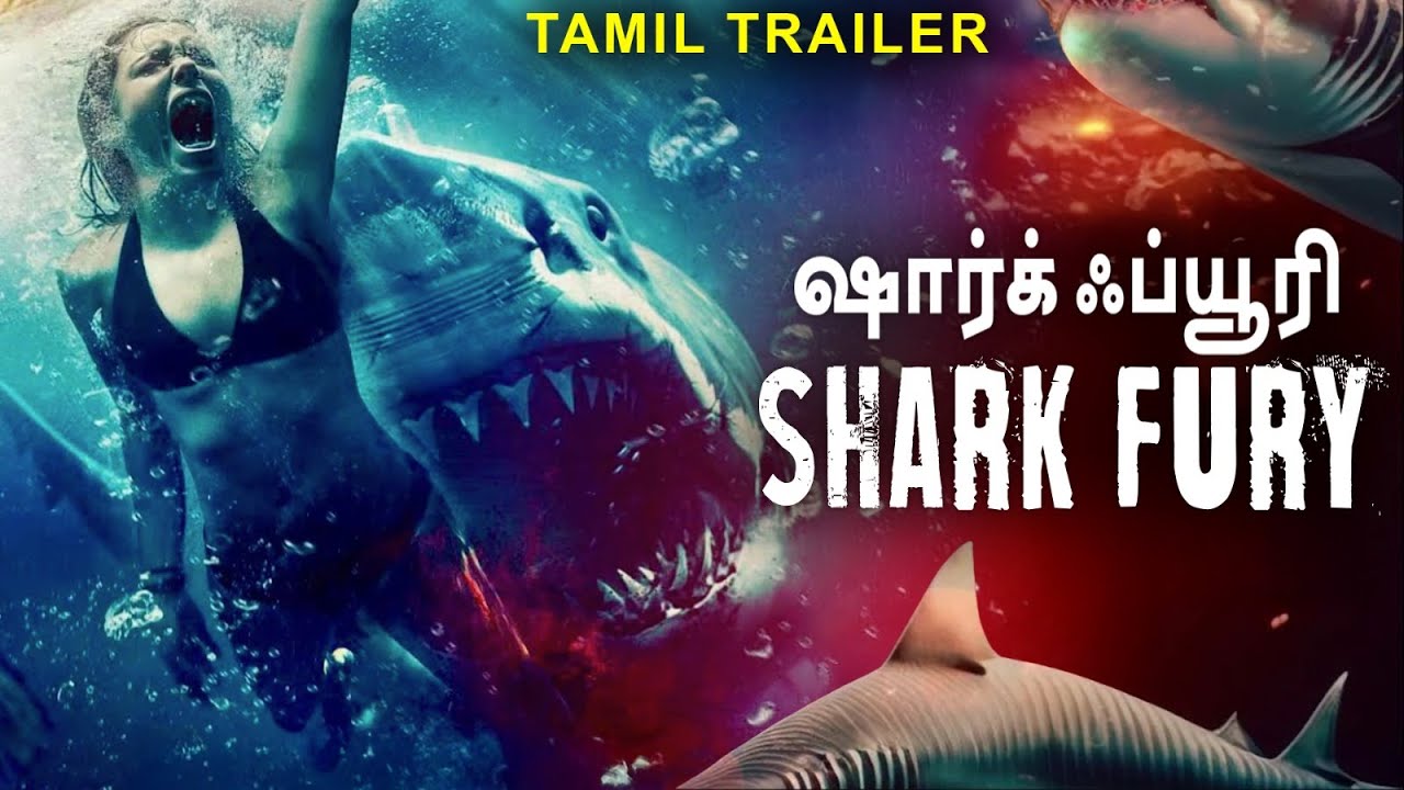 ஷார்க் ஃப்யூரி SHARK FURY - Official Tamil Trailer | Connor , Laura | Hollywood Horror Action Movie