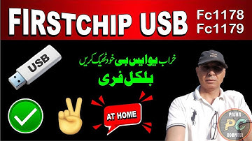 How to Repair FirstChip USB Free at Home | Complete Fix in Minutes!