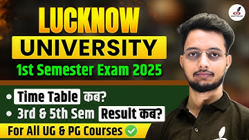 Lucknow University 1st Semester Exam 2025 Shedule कब आयेगा? | LU 3rd & 5th Semester Result 2025 कब?