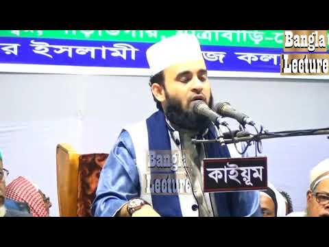 রাব্বিস রাহলি ছদরি ওয়া ইয়াছছিরলি আমরি ওয়াহ্লুল উকদাতাম