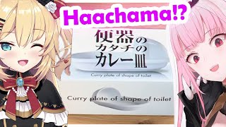 Haachama Surprises Calli With Her Toilet Shaped Curry Plate