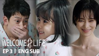 Jung Ji Hoon 'What kind of nightmare is this?' [Welcome2Life Ep 3]